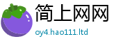 2025新奥天天开好彩新奥彩免费版到2025年正版资料免费最新版本